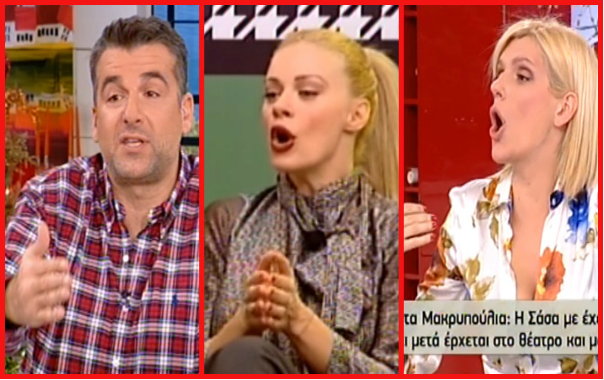 Κακός χαμός! Μακρυπούλια: «Η Σταμάτη με έχει κατακράξει»! Λιάγκας για Μουτσινά: «Χέστ…»!