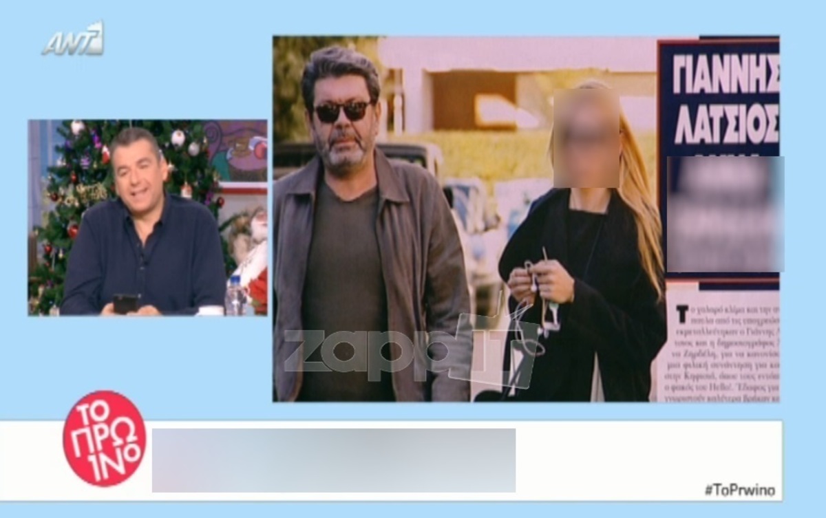 Χαμός Λιάγκα – Σταμάτη με τις φωτογραφίες Καλημέρη – Σαλαγκούδη και την πασίγνωστη συνοδό του Γιάννη Λάτσιου!