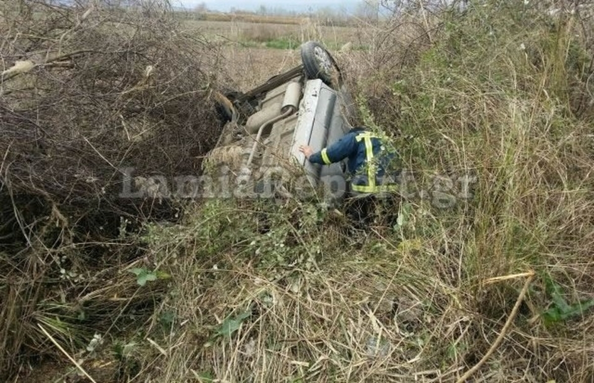 ΦΩΤΟ από το LamiaReport