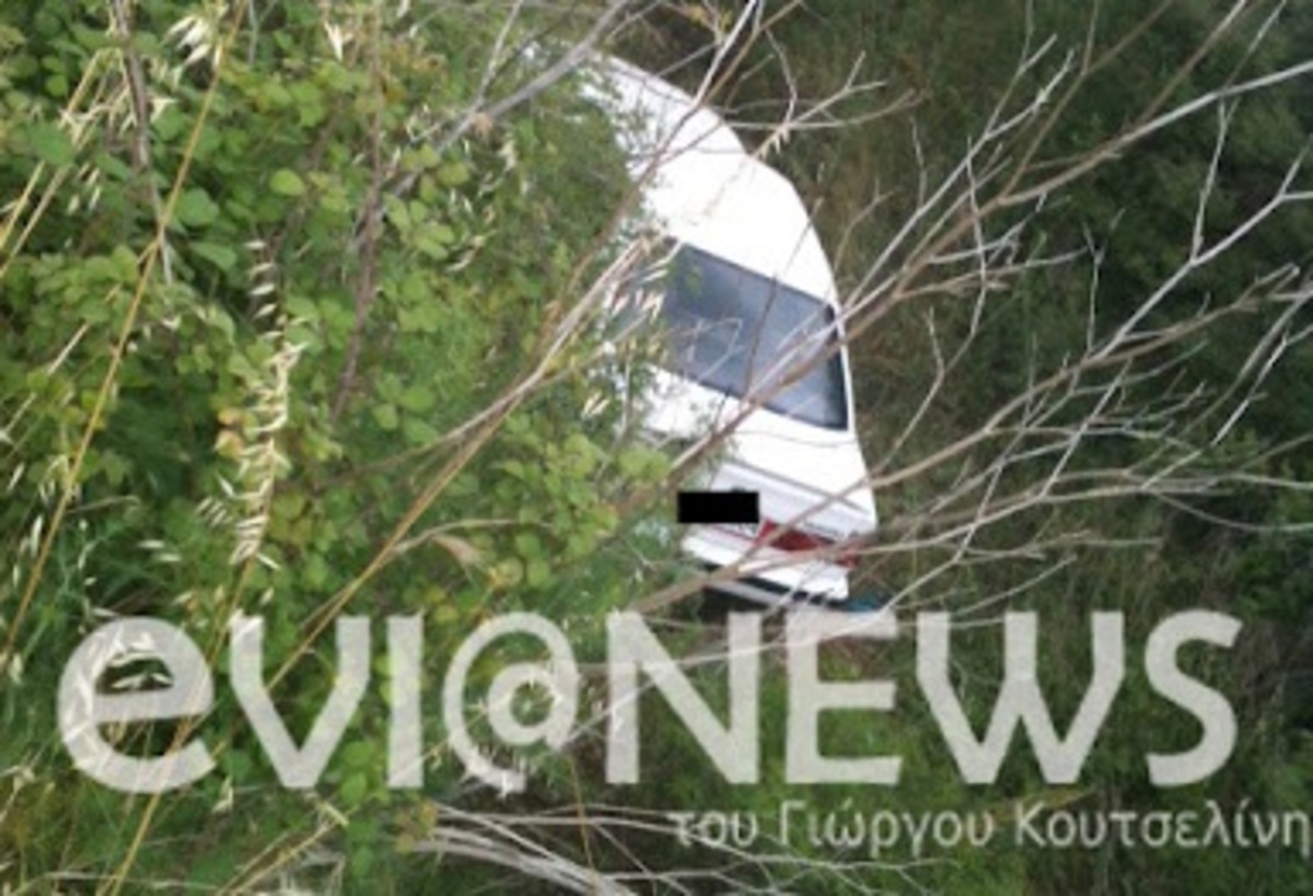 φωτό από evianews.com