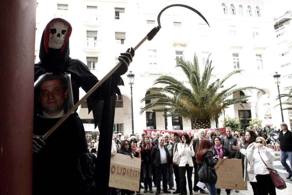 ΦΩΤΟ EUROKINISSI