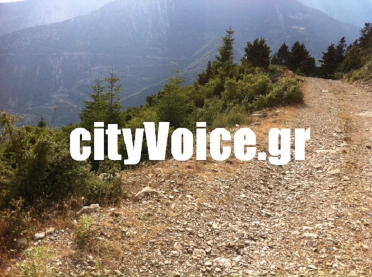 ΦΩΤΟ από το cityvoice.gr