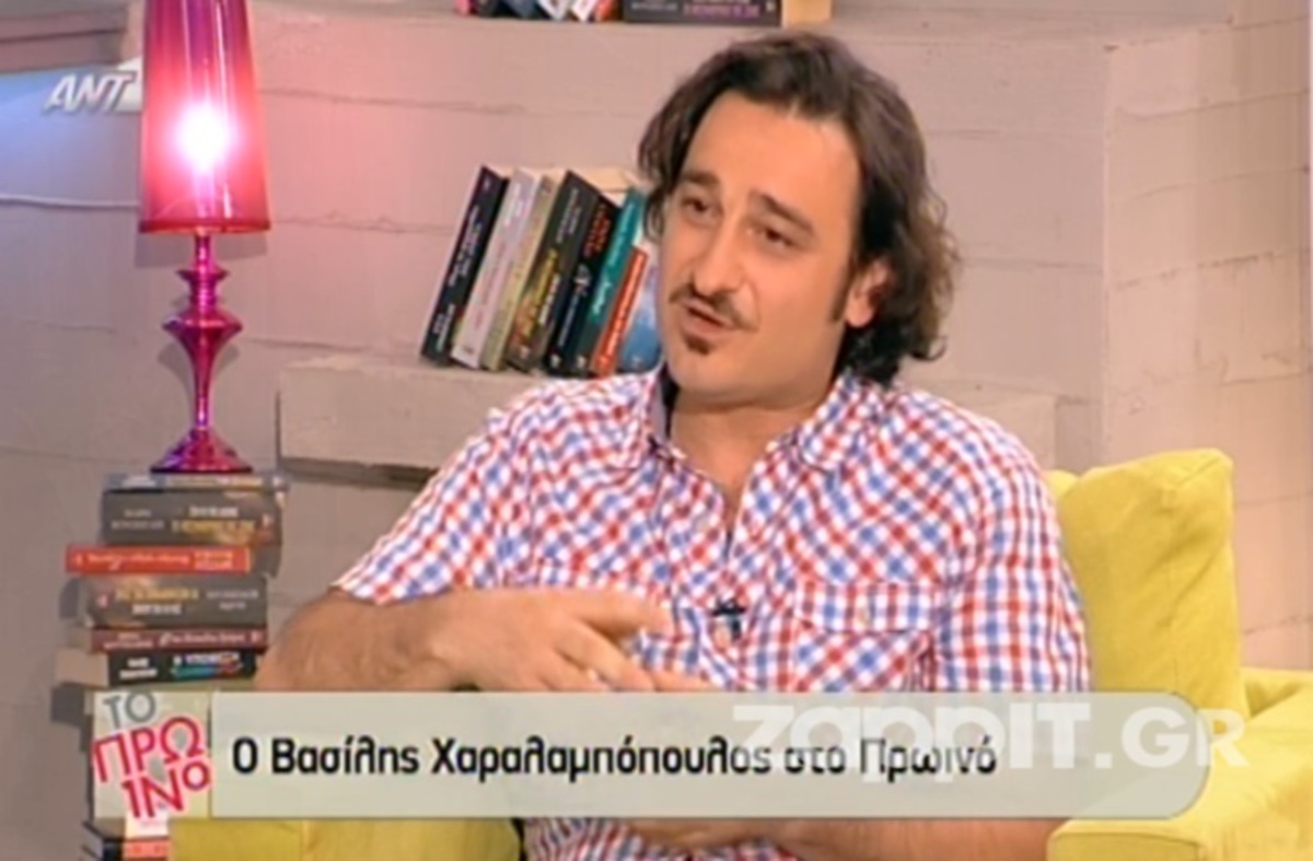 Νομίζετε ότι γνωρίζετε την πραγματική ηλικία του Βασίλη Χαραλαμπόπουλου;