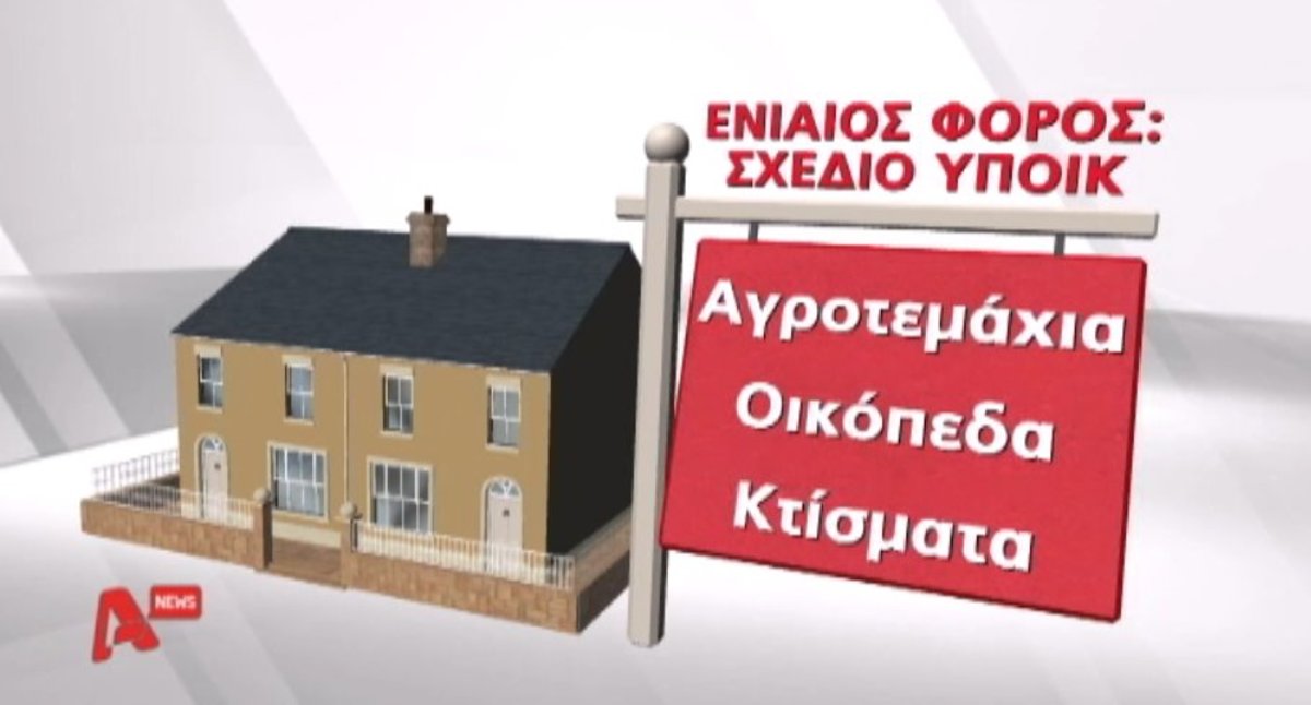 Τα καλύτερα των δελτίων