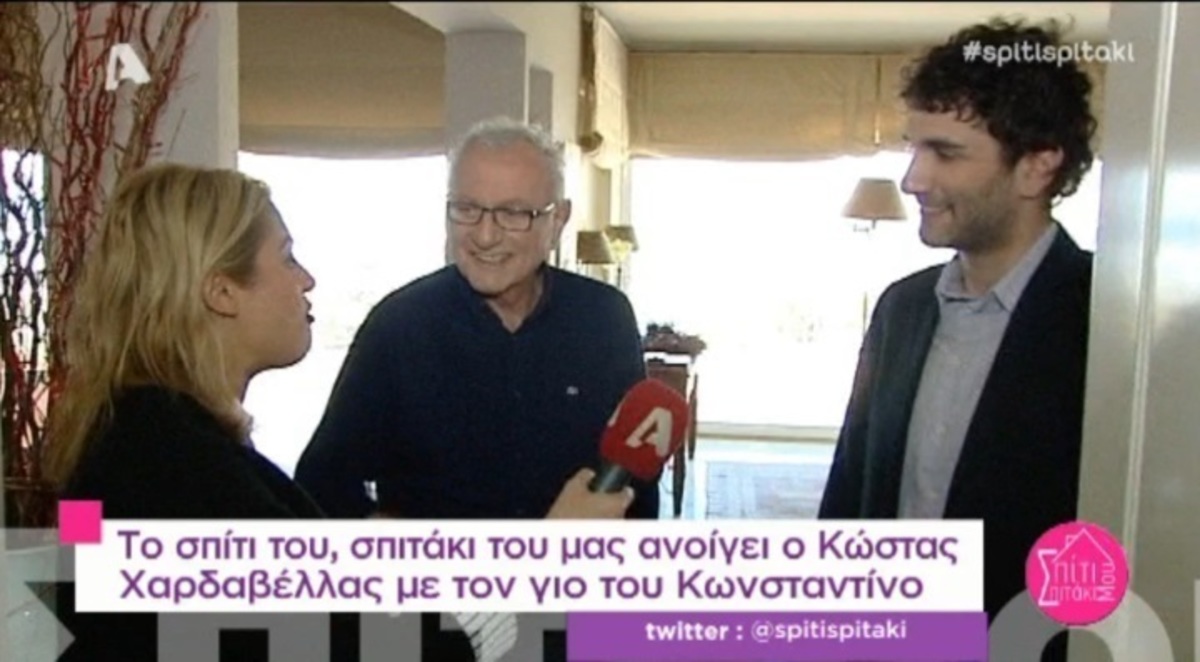 Δείτε το υπέροχο σπίτι του Κώστα Χαρδαβέλλα στο Παλαιό Φάληρο!