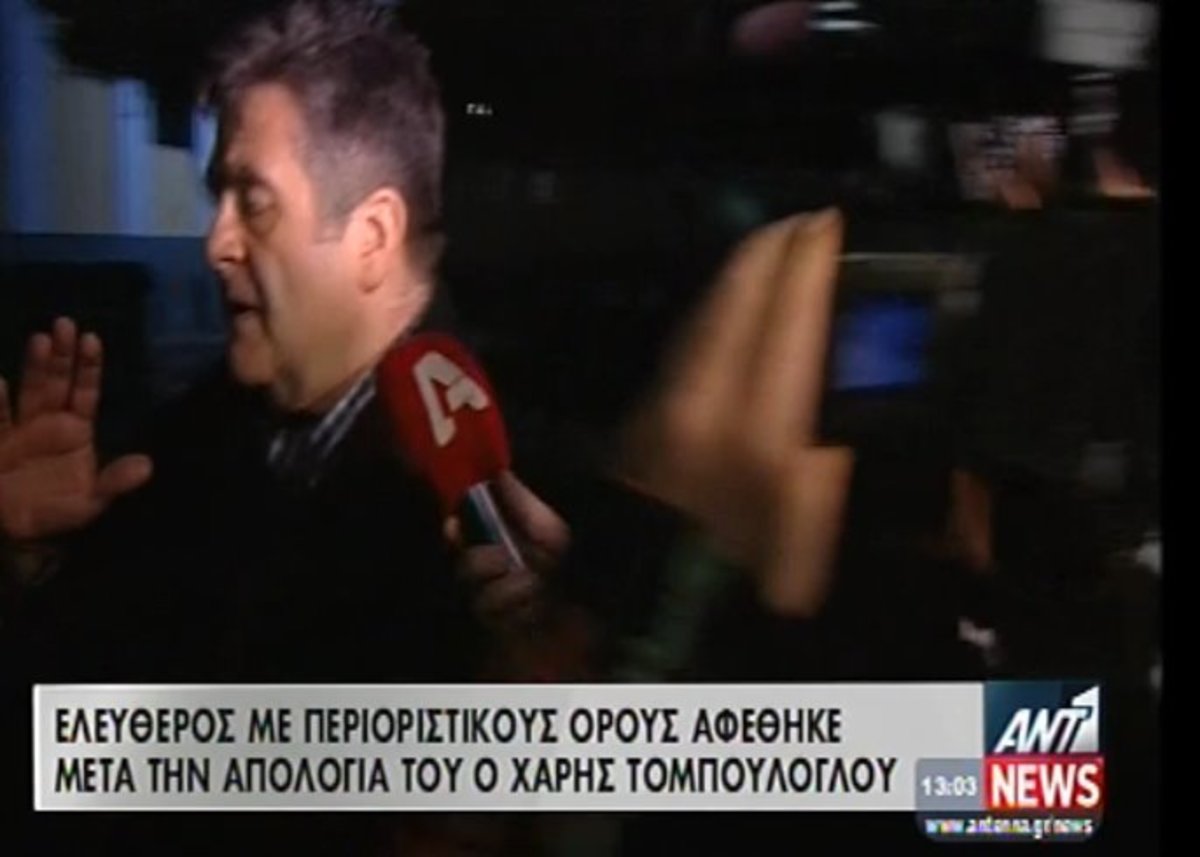 “Θέλω να πάω σπίτι μου”