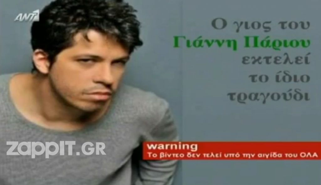Η απάντηση του Όλα Τρέλα στον Χάρη Βαρθακούρη
