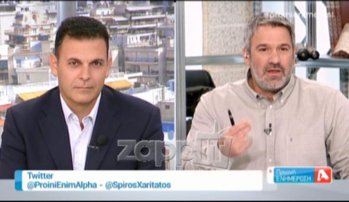 Καραμέρος – Χαριτάτος βρέθηκαν ξανά μαζί στην πρωινή ζώνη