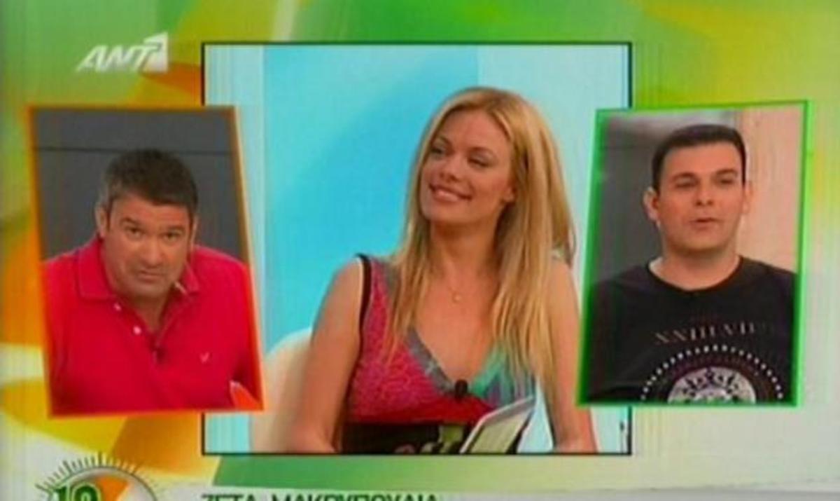 Σ. Χαριτάτος: “Θα ξεμαλλιάσω τη Ζέτα Μακρυπούλια”