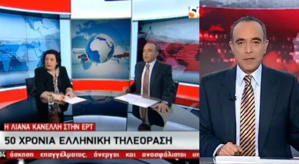 Το μήνυμα του Πάνου Χαρίτου μετά την εισβολή στην ΕΡΤ