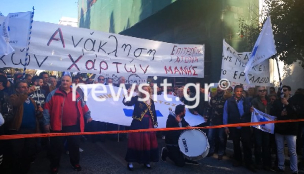 Διαμαρτυρία για δασικούς χάρτες