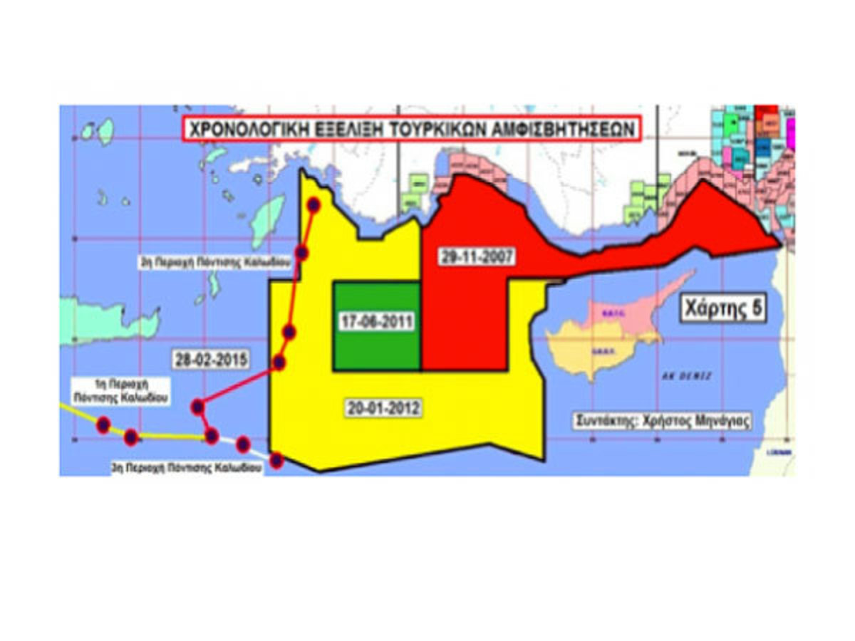 Θερμαϊκό, Ευβοϊκό και Ιόνιο δεσμεύουν οι Τούρκοι για ασκήσεις!