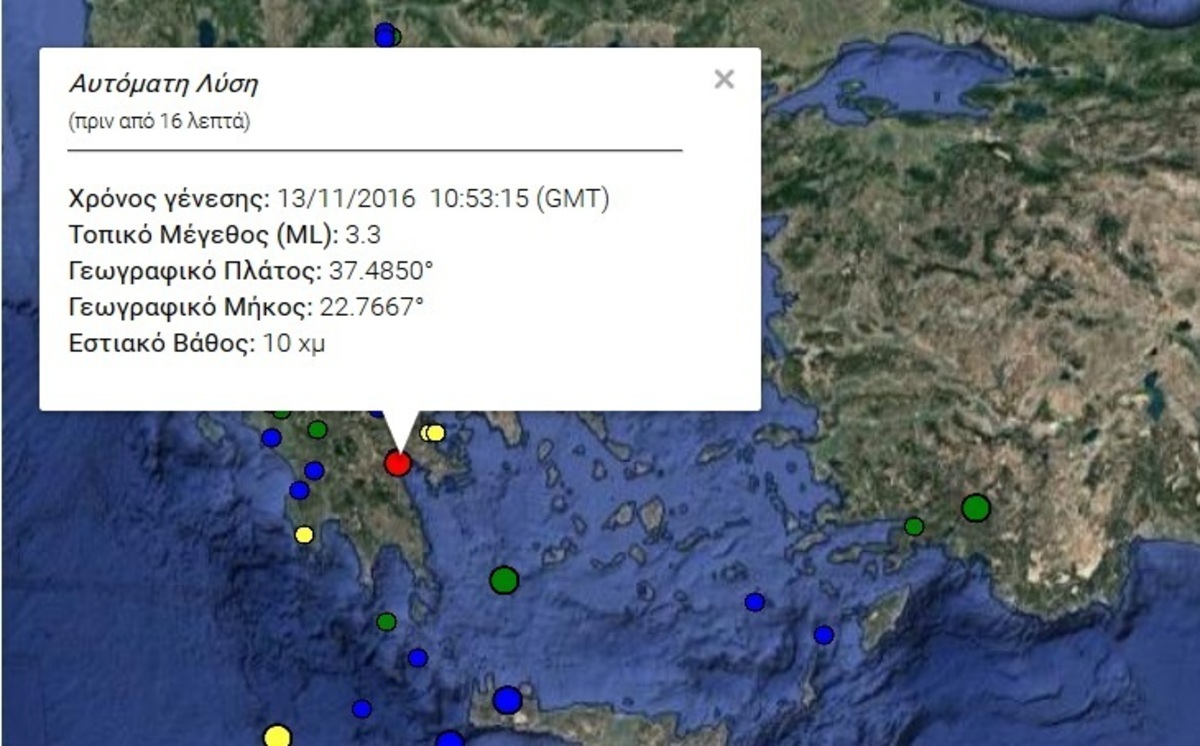 Ο χάρτης του σεισμού από το Γεωδυναμικό Ινστιτούτου