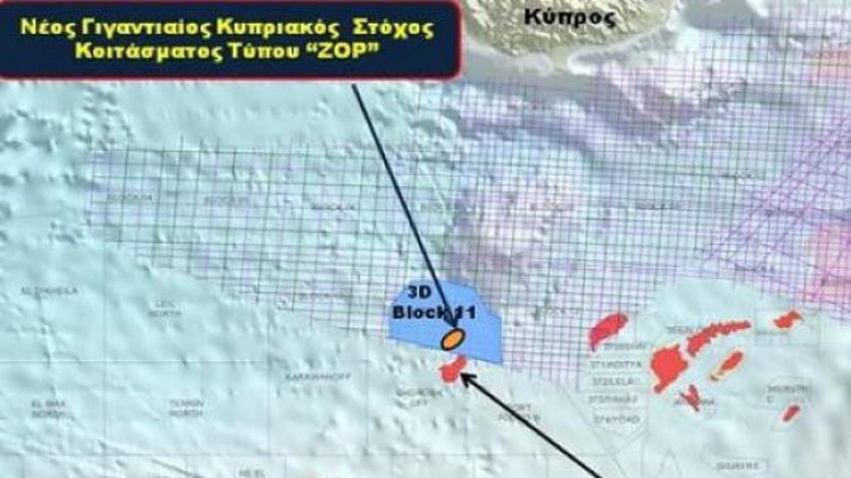 TOTAL και ENI βάζουν γεωτρύπανο στην κυπριακή ΑΟΖ παρά τις τουρκικές απειλές – Προσδοκίες για κοίτασμα-«μαμούθ»