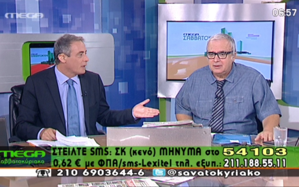“Μια φορά να συμφωνήσεις σ’ αυτό που θα πω!”