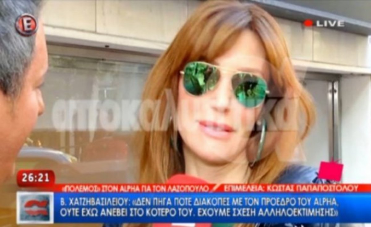 Πρωτοφανές άδειασμα από τη Χατζηβασιλείου σε Λαζόπουλο, Μενεγάκη, Σπυροπούλου: «Εγώ δεν ανέβηκα ποτέ στο κότερο»!