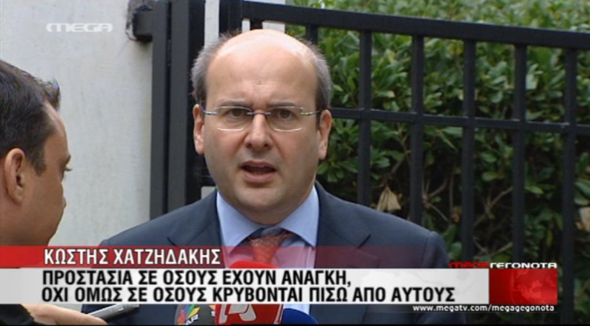 Χατζηδάκης για πλειστηριασμούς