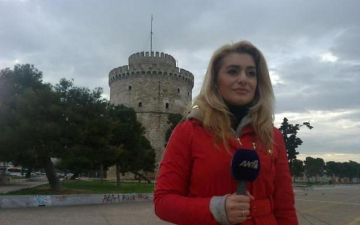 Αλεξάνδρα Χατζηγεωργίου: Το μήνυμα της μετά την απόλυση της από τον ΑΝΤ1