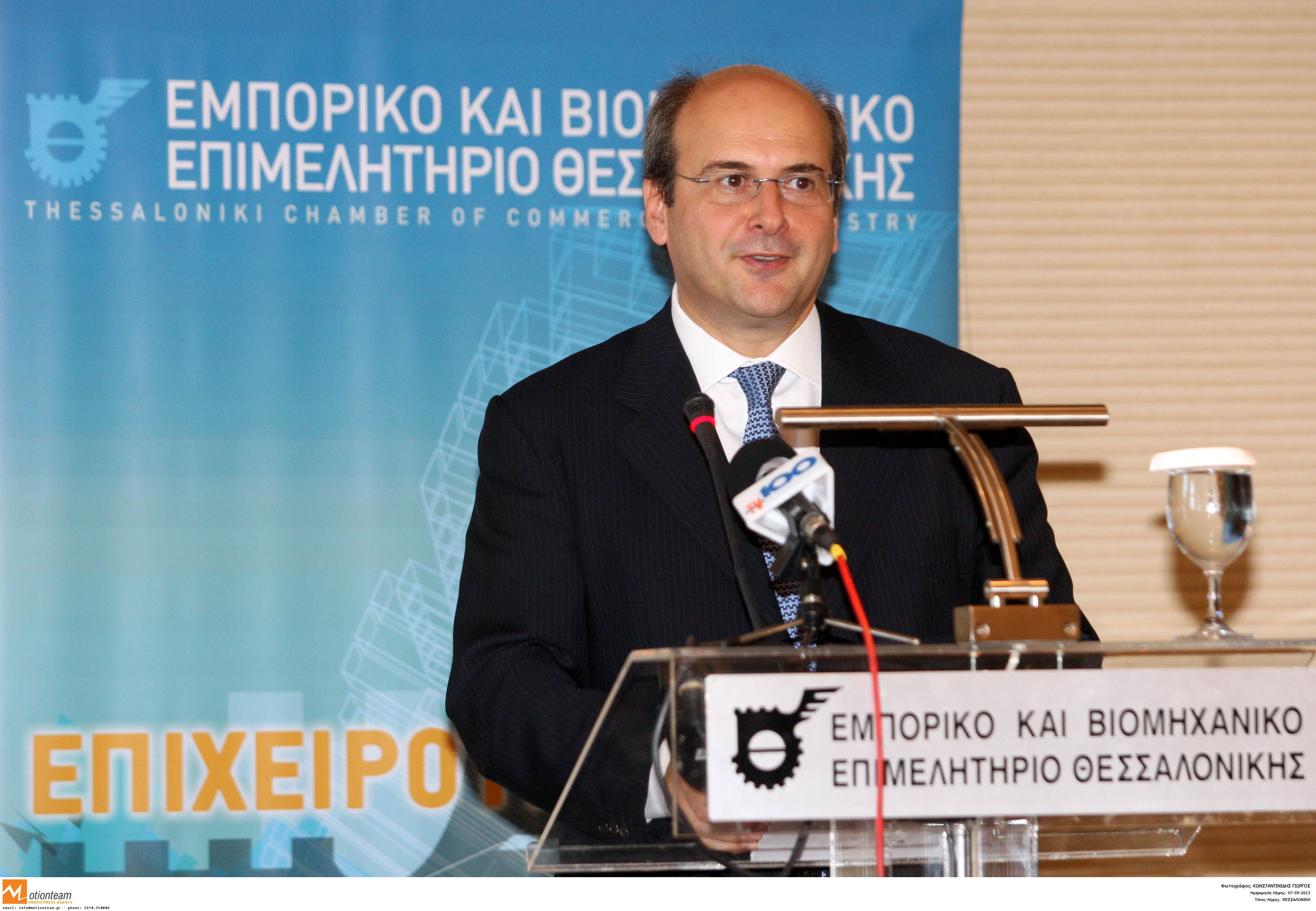 ΦΩΤΟ EUROKINISSI - Ο Κ. Χατζηδάκης σε ομιλία στη Γενική Συνέλευση της Κεντρικής Ένωσης Επιμελητηρίων Ελλάδος