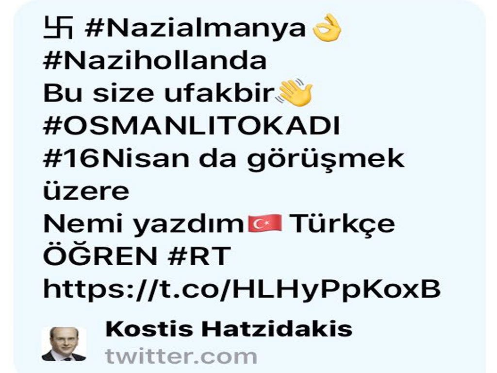 Χάκαραν και τον Χατζηδάκη οι Τούρκοι χάκερς! [pic]