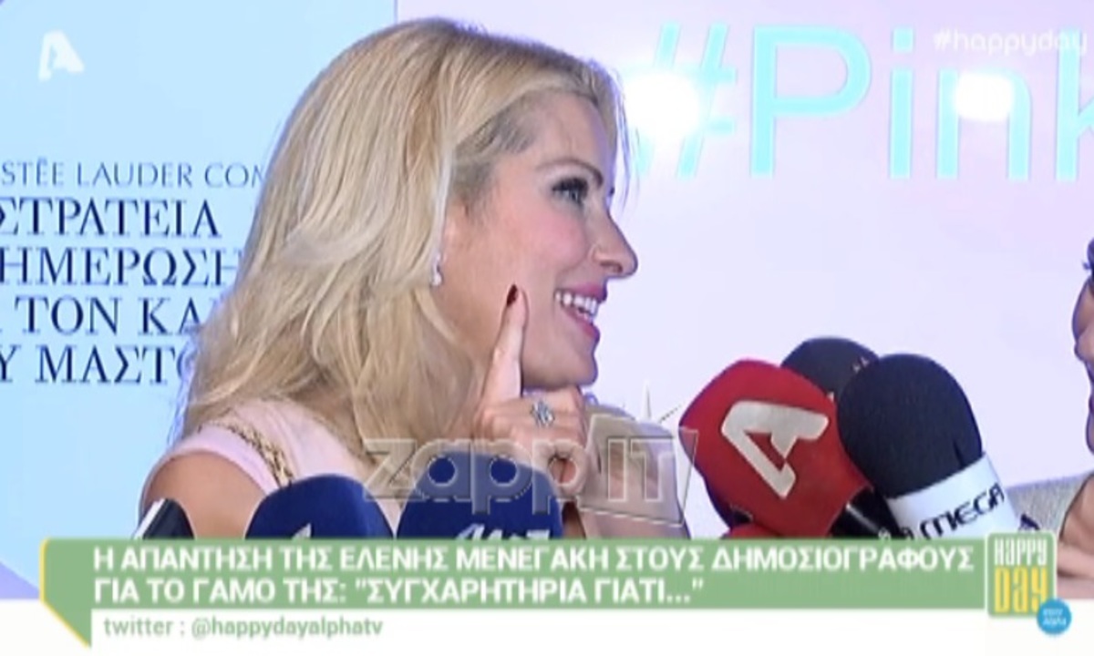 Μεγάλη γκάφα του Χατζηδούκα: Αποκάλυψε τον γάμο Μενεγάκη – Παντζόπουλο! ΒΙΝΤΕΟ