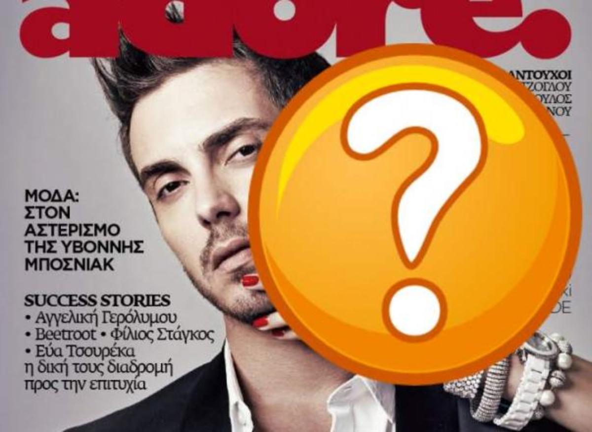 Δείτε το νέο εξώφυλλο του Μιχάλη Χατζηγιάννη και backstage από τη φωτογράφιση