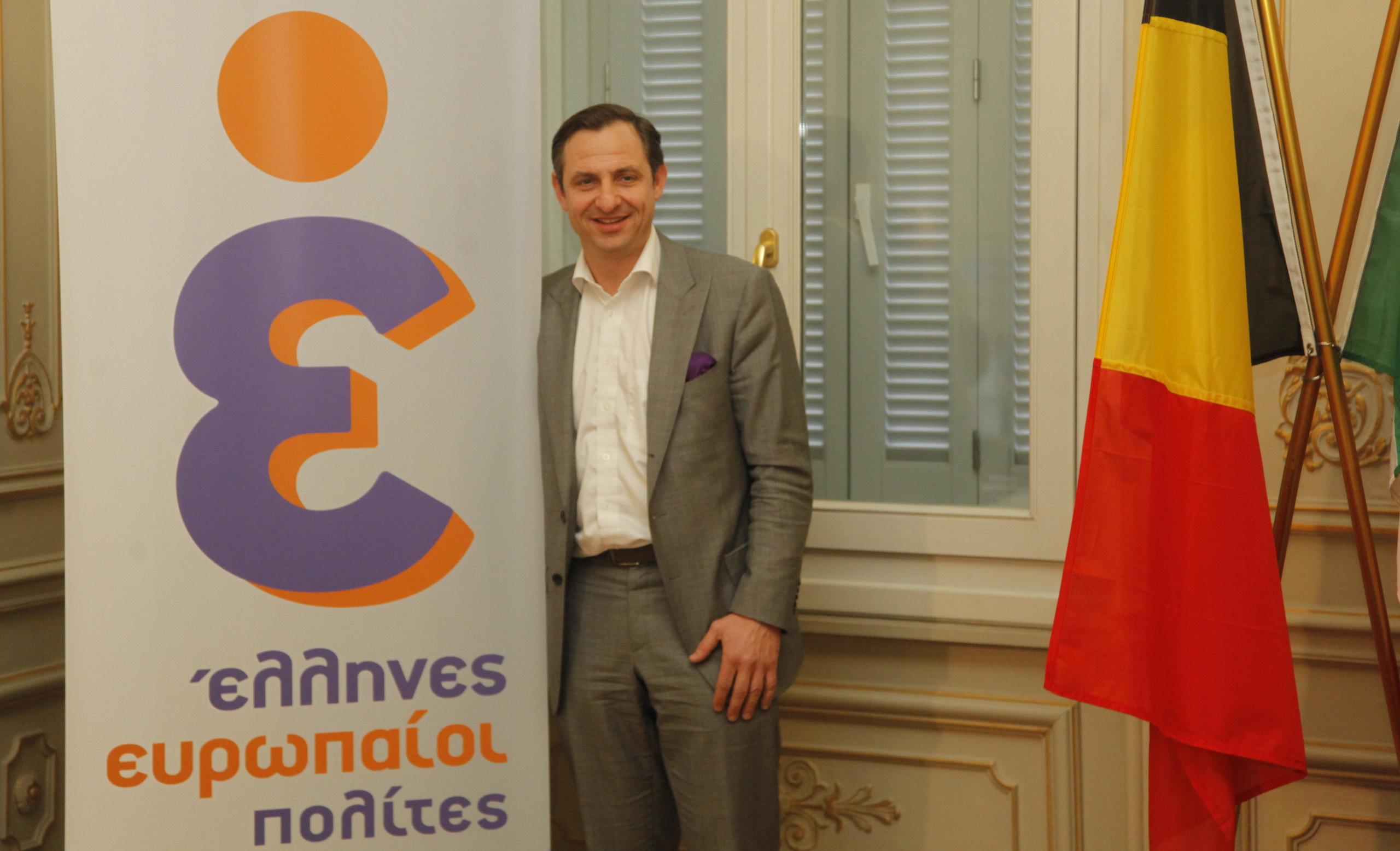 Γ. Χατζημαρκάκης: Το φθινόπωρο το ιδρυτικό συνέδριο των Ελλήνων Ευρωπαίων Πολιτών