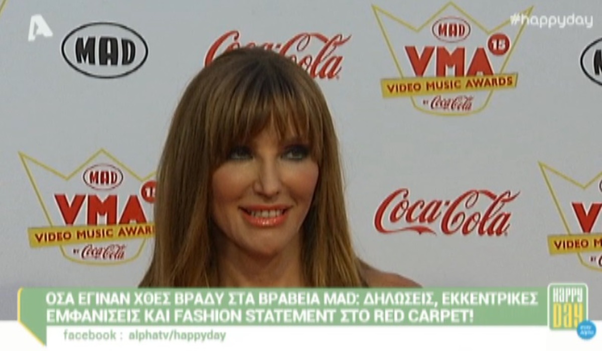 Πώς αντέδρασε η Βίκυ Χατζηβασιλείου όταν ρωτήθηκε για την ηλικία της