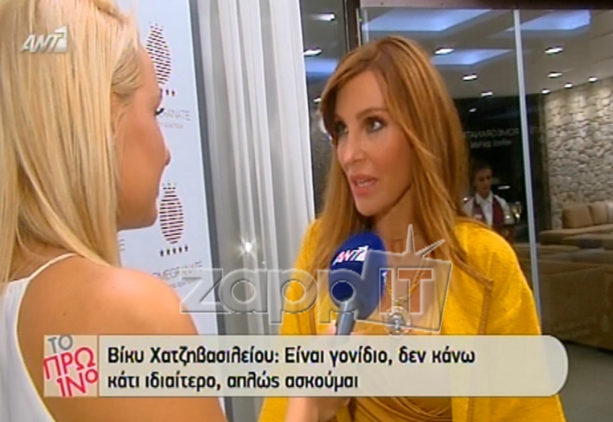 Τι απάντησε η Βίκυ Χατζηβασιλείου όταν την αποκάλεσαν “κέρινη”; (ΒΙΝΤΕΟ)