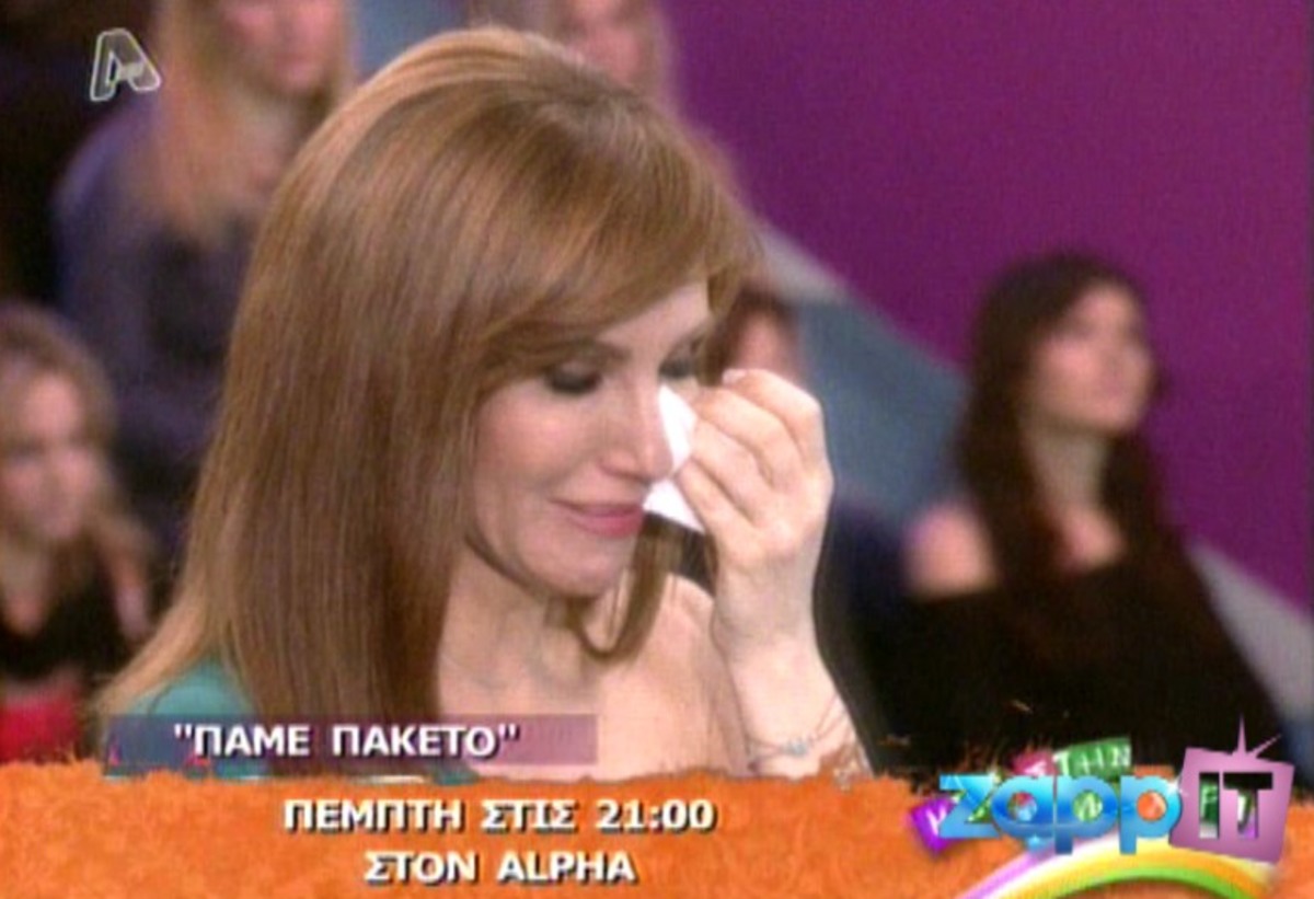 Συγκλονιστικό το επόμενο “Πάμε Πακέτο” – ΒΙΝΤΕΟ