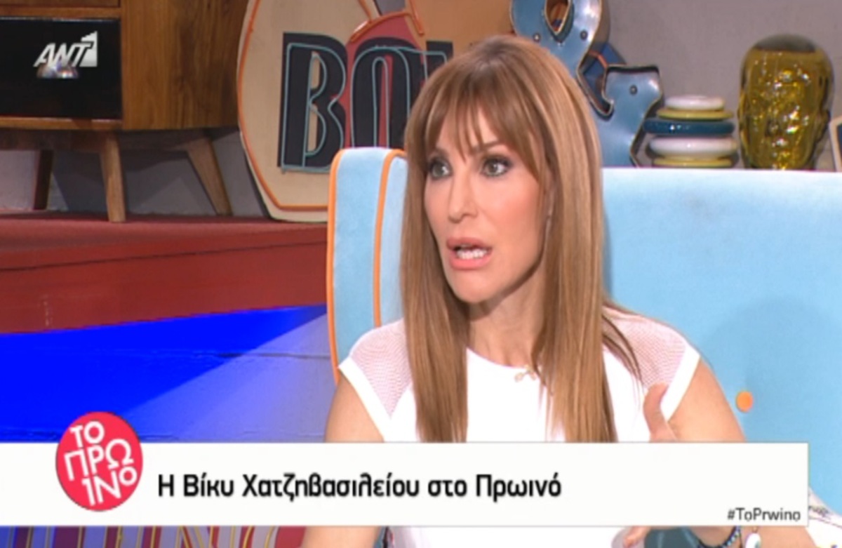 Η εξομολόγηση της Βίκυς Χατζηβασιλείου: «Ο γιος μου με ρώτησε στα 15 του αν ήταν ομοφυλόφιλος πως θα αντιδρούσα»!