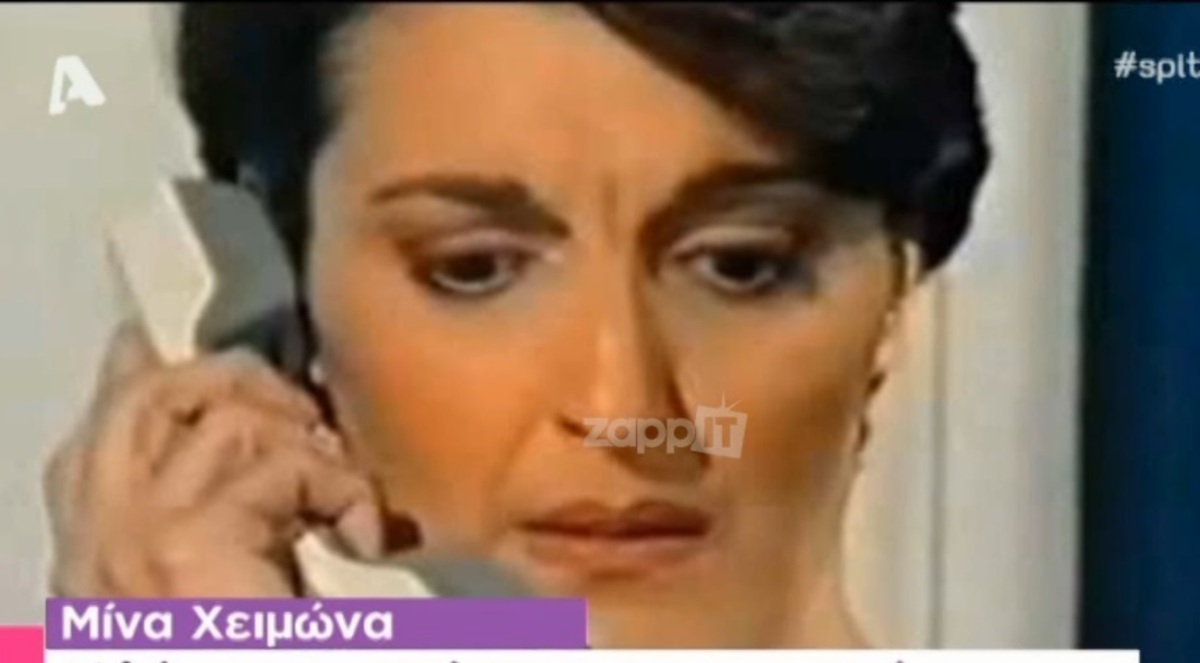 Μίνα Χειμώνα: Τι κάνει σήμερα η …Ηλέκτρα του Καλημέρα Ζωή; [vid]