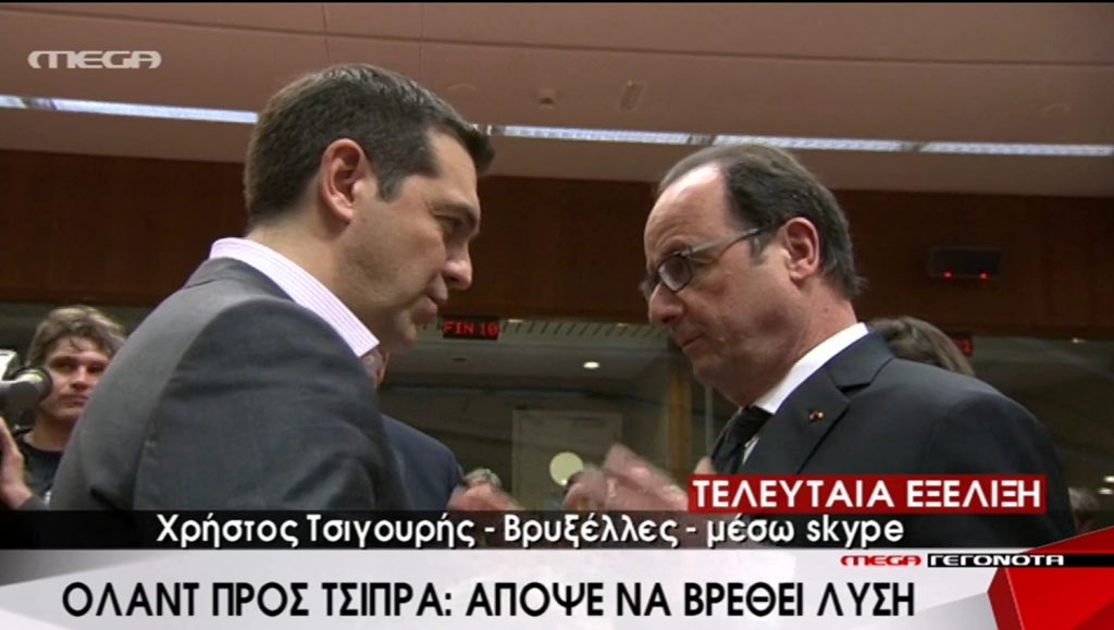 Χειρονομίες στη Σύνοδο