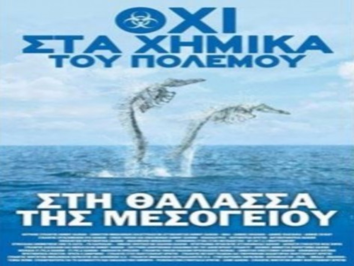 ΦΩΤΟ ΑΡΧΕΙΟΥ