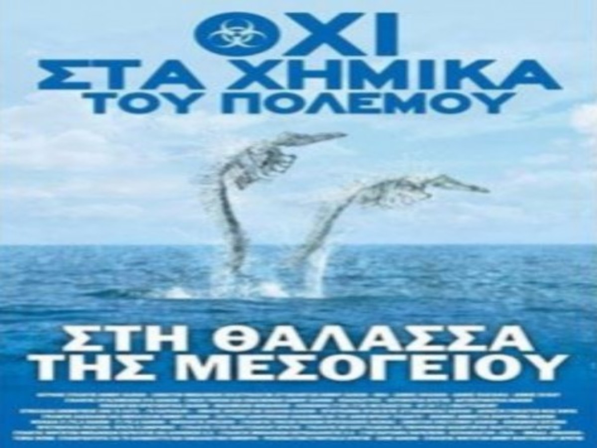 Κορυφώνεται η “Μάχη της Κρήτης” κατά των χημικών της Συρίας