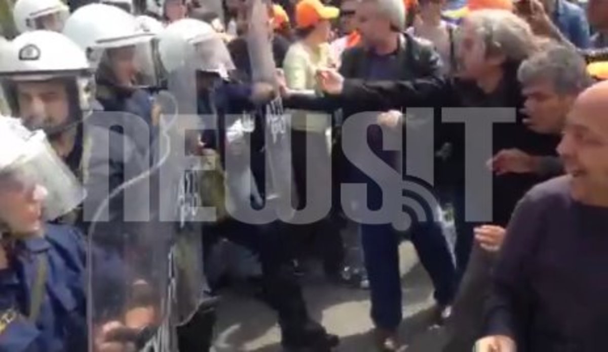 Χημικά στο Υπουργείο Παιδείας