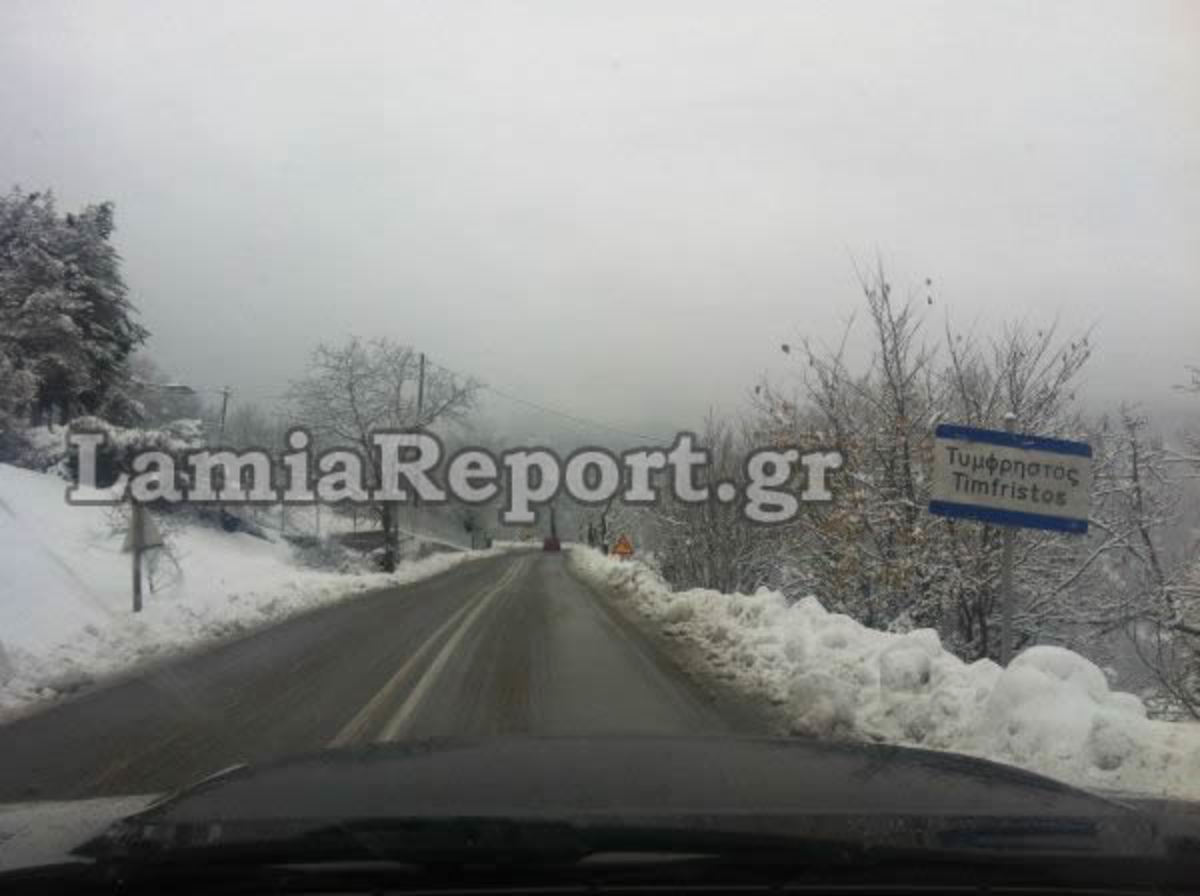 Χιονίζει προς Δομοκό και Καρπενήσι