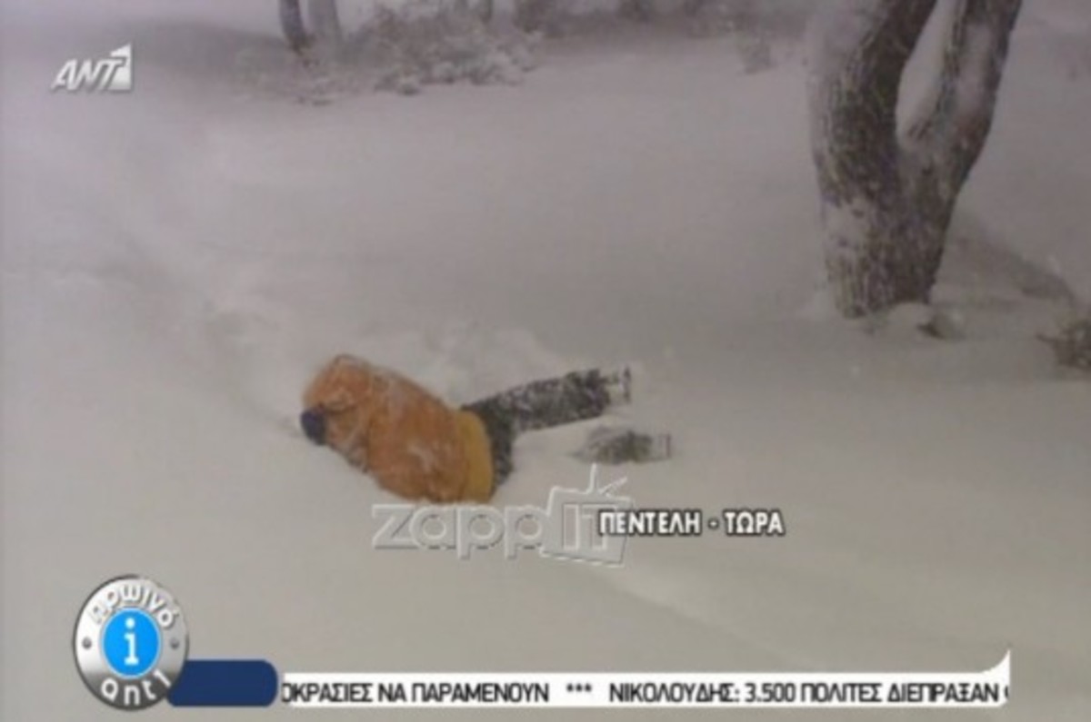 Το ατύχημα του ρεπόρτερ