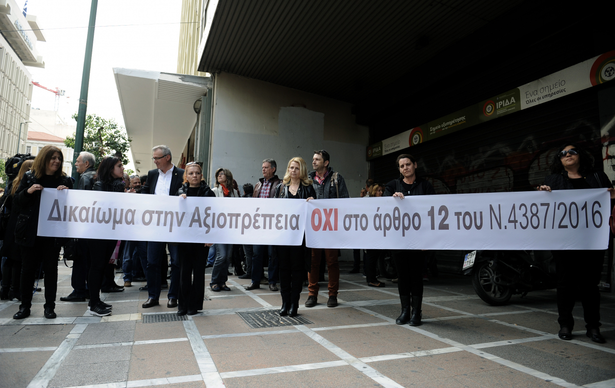 Συντάξεις χηρείας: Ένα χρόνο μετά το νόμο ‘’βόμβα’’, οι χήρες ξεσπούν