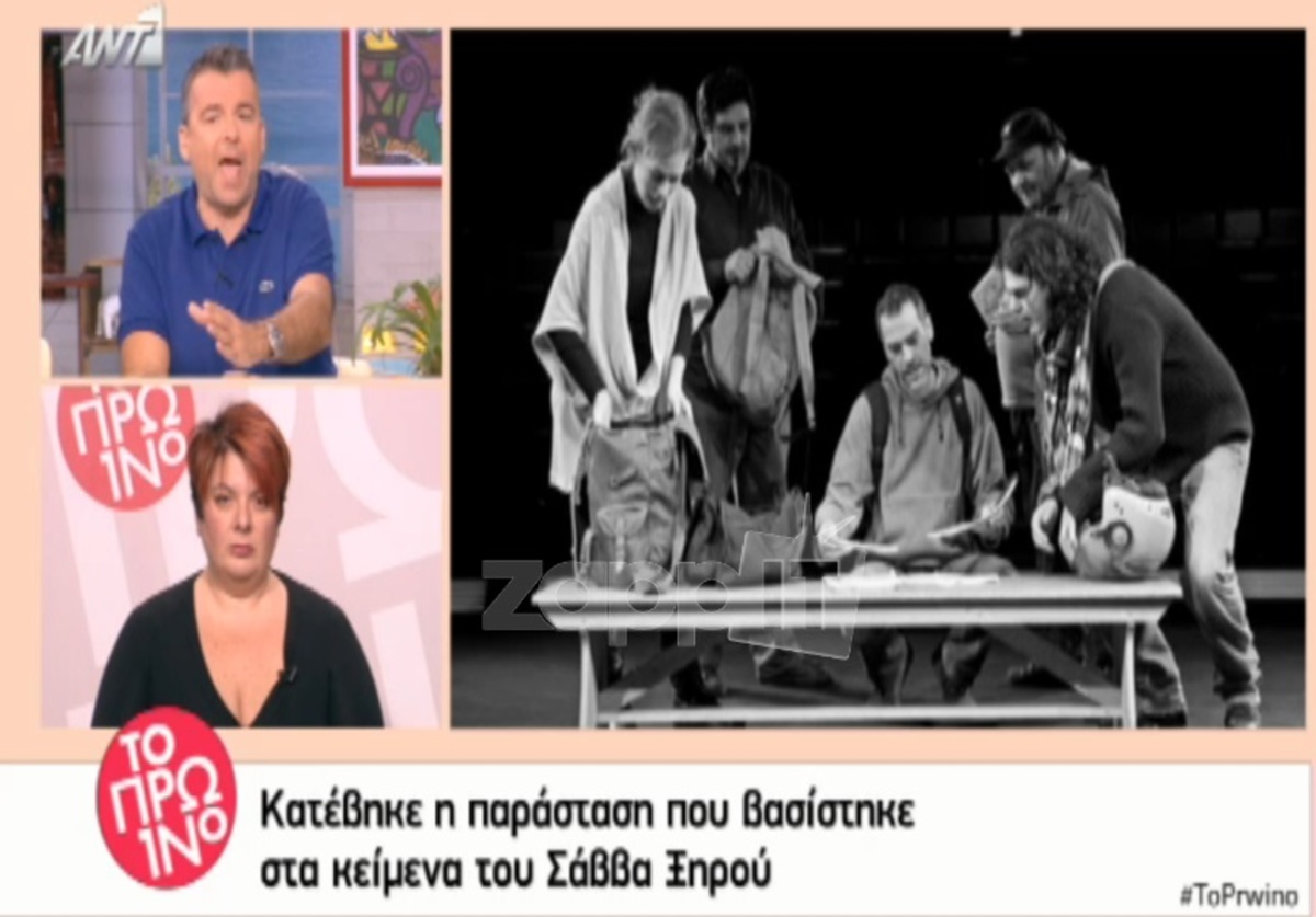Γιώργος Λιάγκας: Νέα σχόλια για την παράσταση του Εθνικού που κατέβηκε και την ανακοίνωση του ΣΥΡΙΖΑ!
