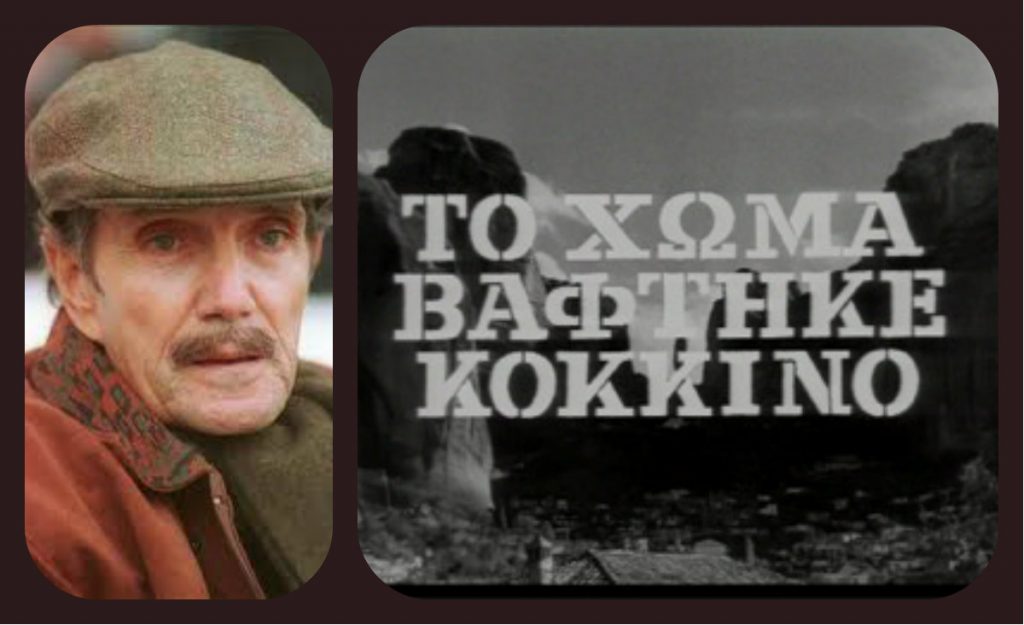 Η ανακοίνωση του ΑΝΤ1 για το θάνατο του Νίκου Φώσκολου