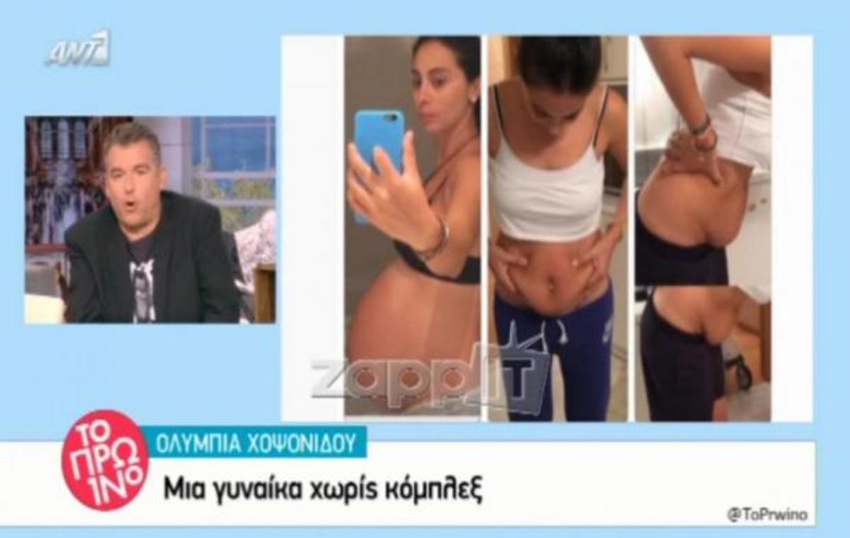 Ανατριχιάζει η περιγραφή του Λιάγκα για τα … υπολείμματα στη μήτρα
