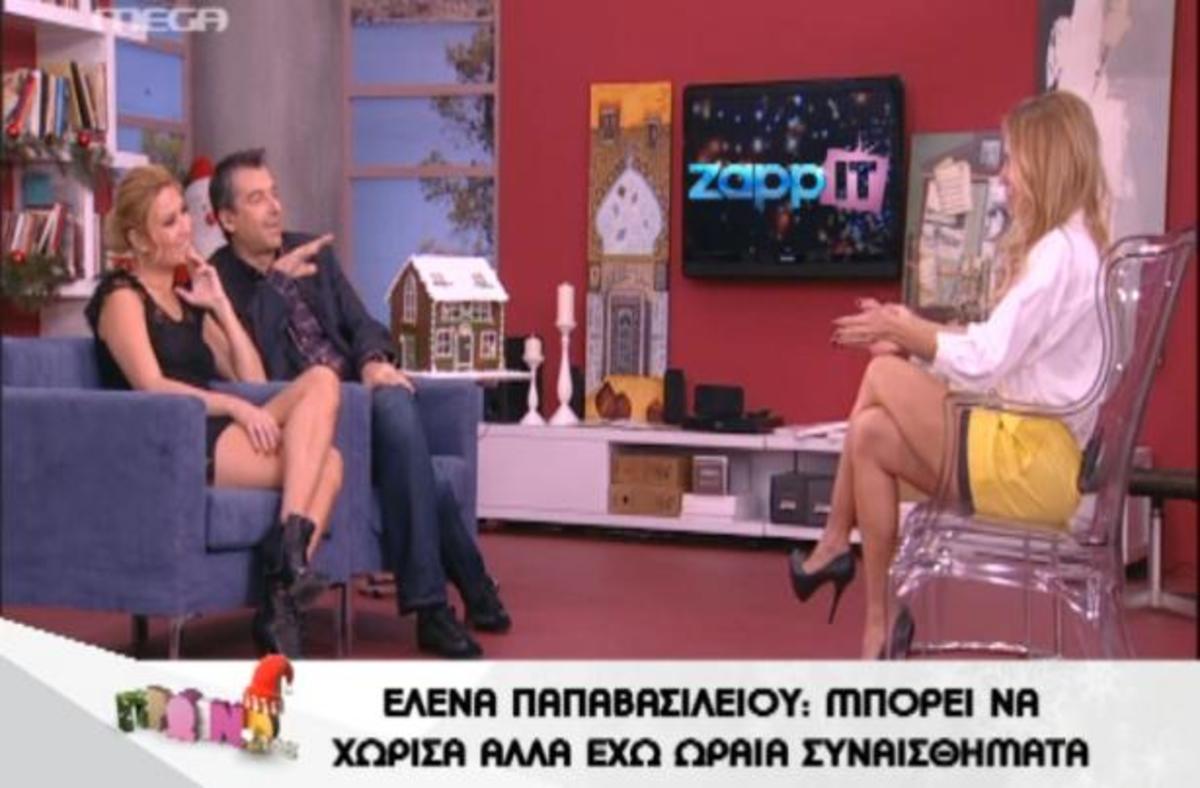 Η Έλενα Παπαβασιλείου παραδέχτηκε τον χωρισμό της!