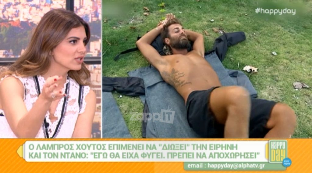 «Ξετίναξαν» τον Χούτο για τη συμπεριφορά του στο Survivor: «Του έμεινε από τον Ολυμπιακό»!