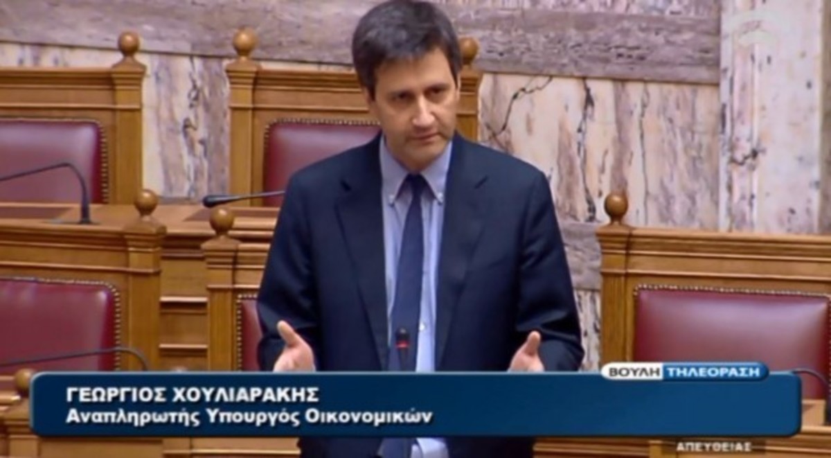 Ειδικά μισθολόγια: Τι περιλαμβάνει το σχέδιο του υπουργείου Οικονομικών – Πότε ψηφίζονται