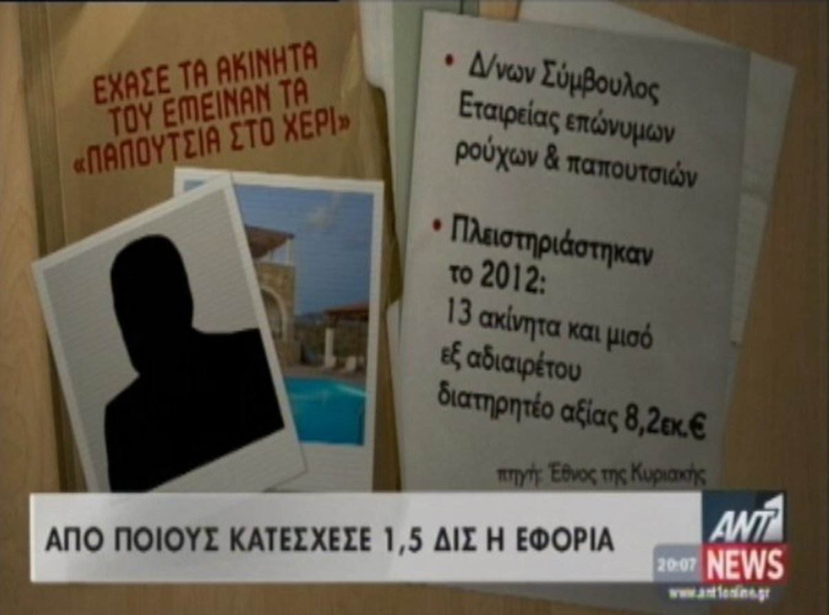 Τα καλύτερα των δελτίων