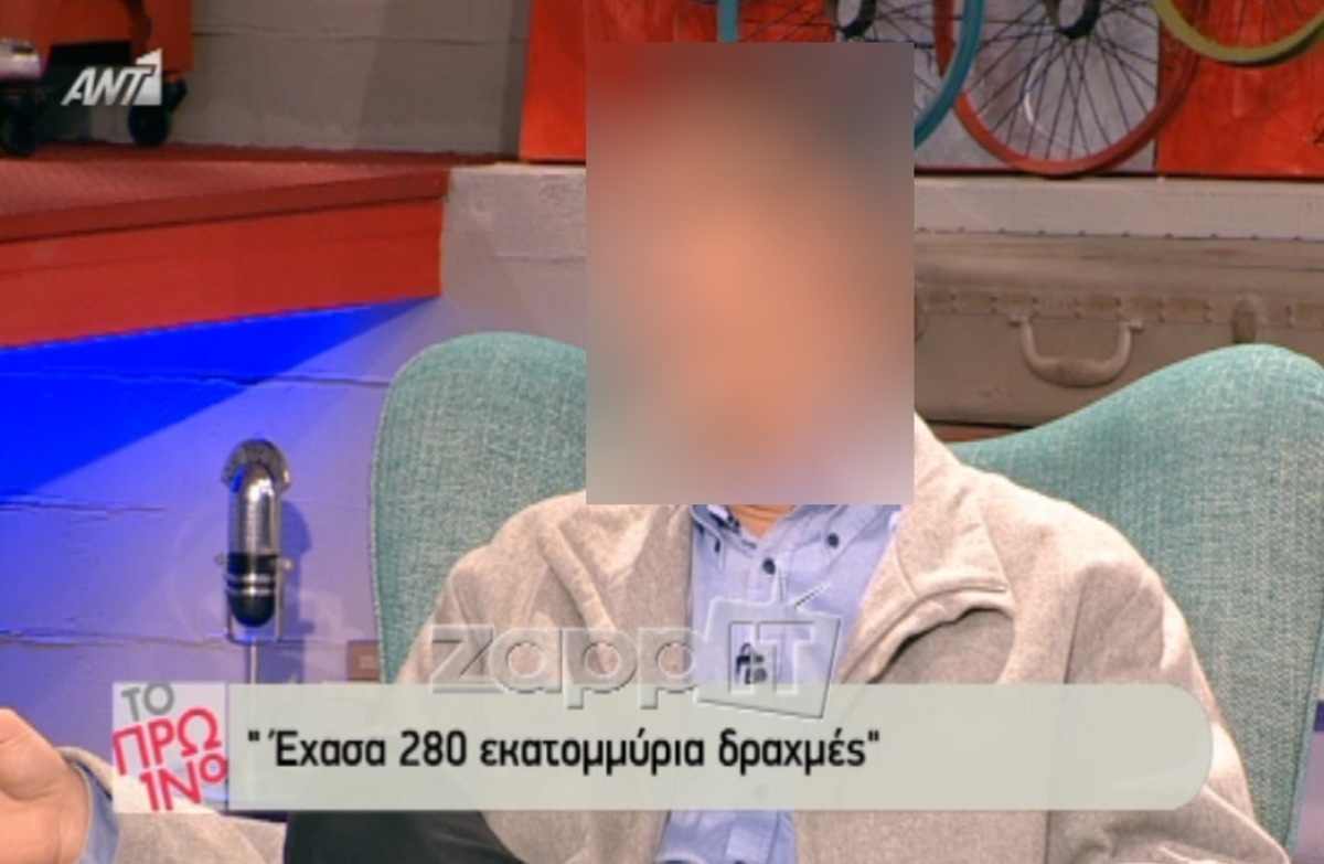 Οικονομική καταστροφή για πασίγνωστο Έλληνα παρουσιαστή – Έπεσε σε βαριά κατάθλιψη