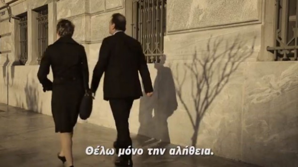 Βίντεο βουλής για εξεταστική