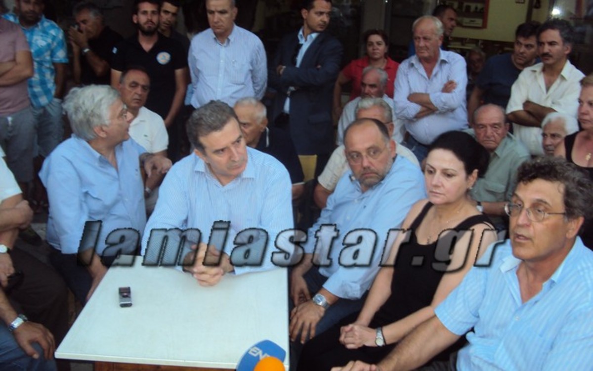 ΦΩΤΟ από το LamiaStar