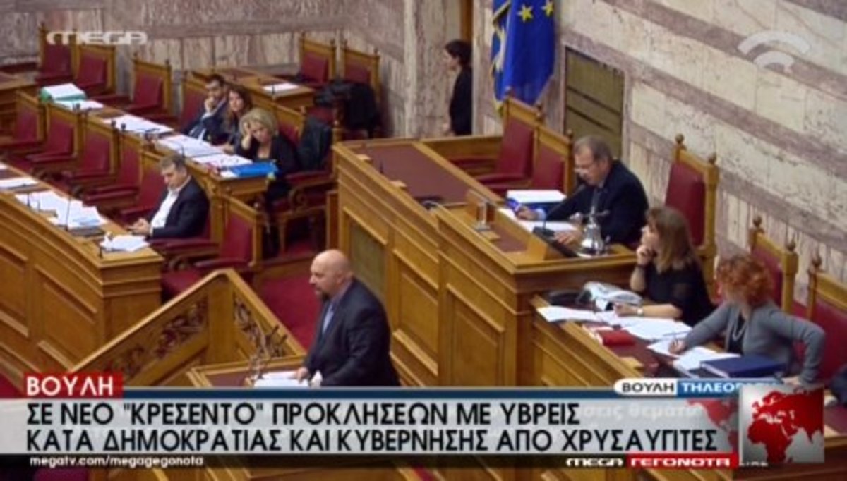 Νέες προκλήσεις από Χρυσαυγίτες